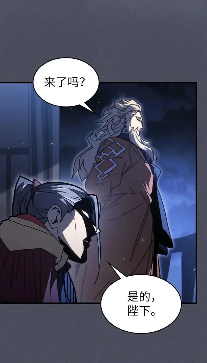 《归还者的魔法要特别》236 236图60