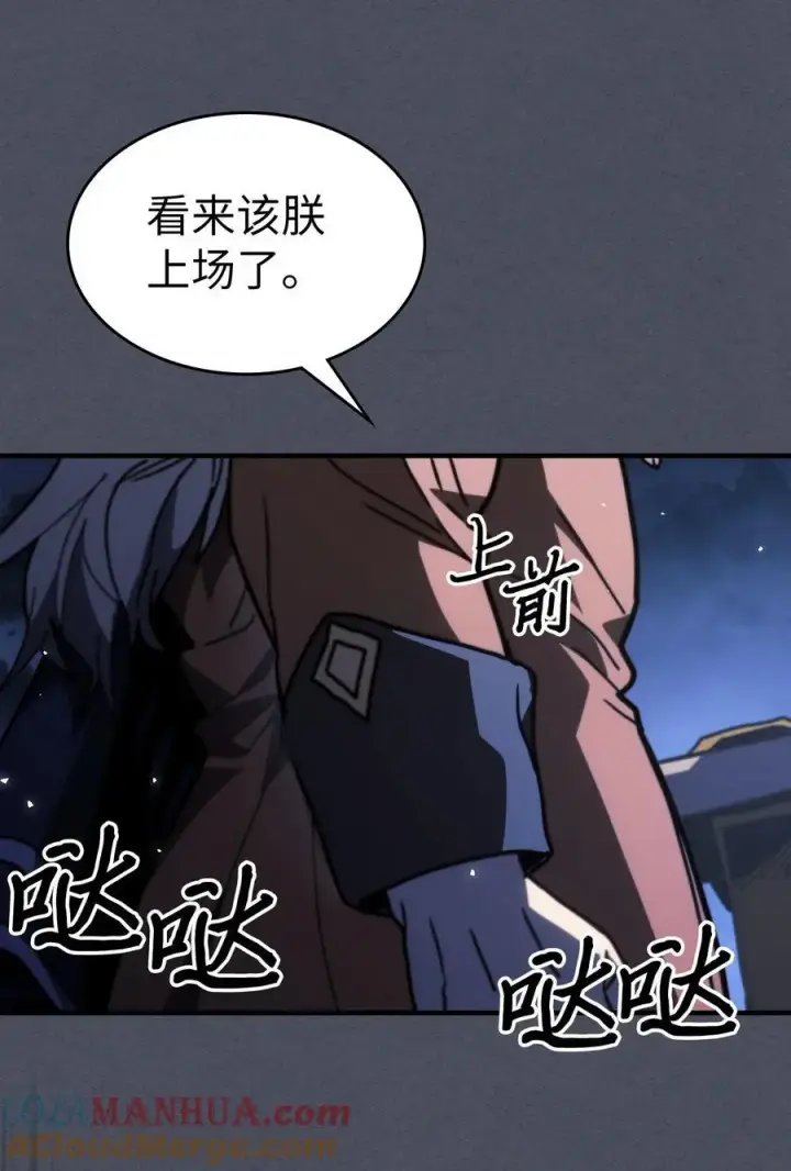 《归还者的魔法要特别》236 236图61