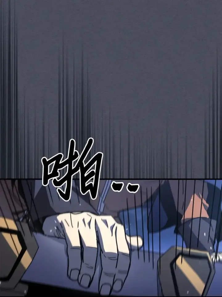 《归还者的魔法要特别》236 236图62