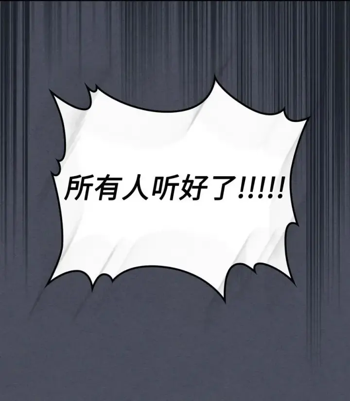 《归还者的魔法要特别》236 236图63