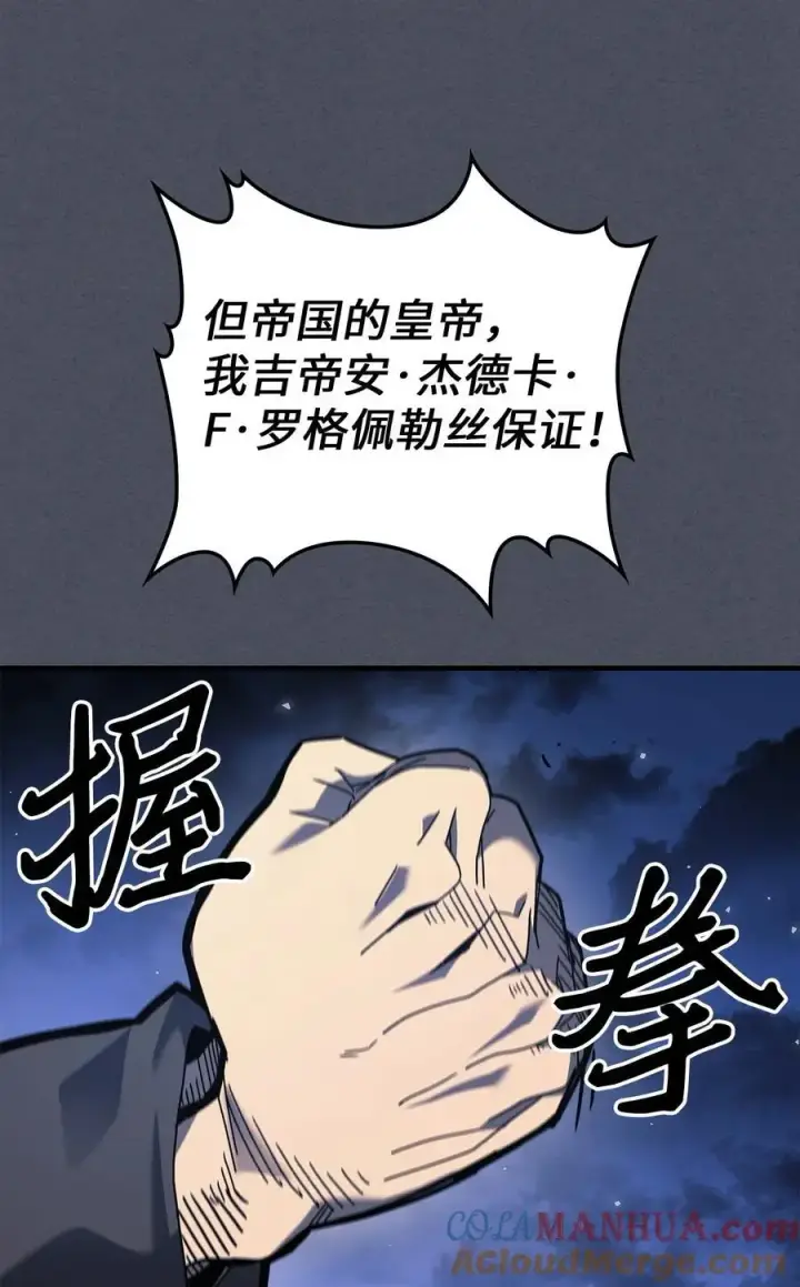 《归还者的魔法要特别》236 236图67