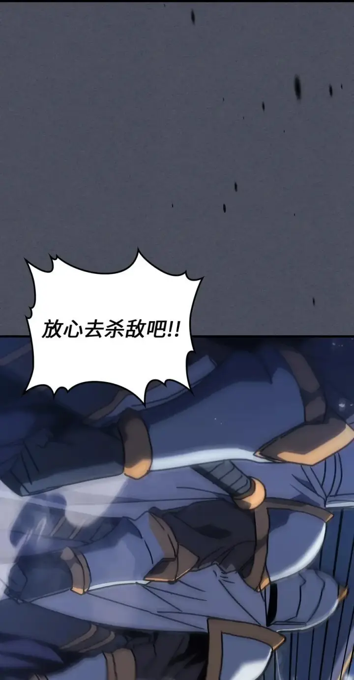 《归还者的魔法要特别》236 236图72