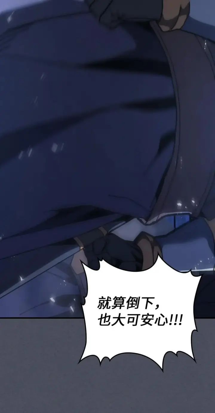 《归还者的魔法要特别》236 236图74