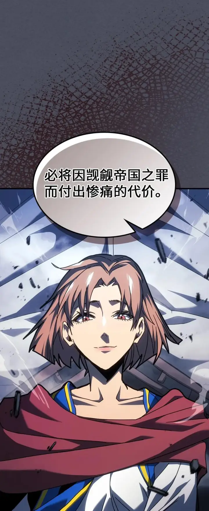 《归还者的魔法要特别》236 236图80