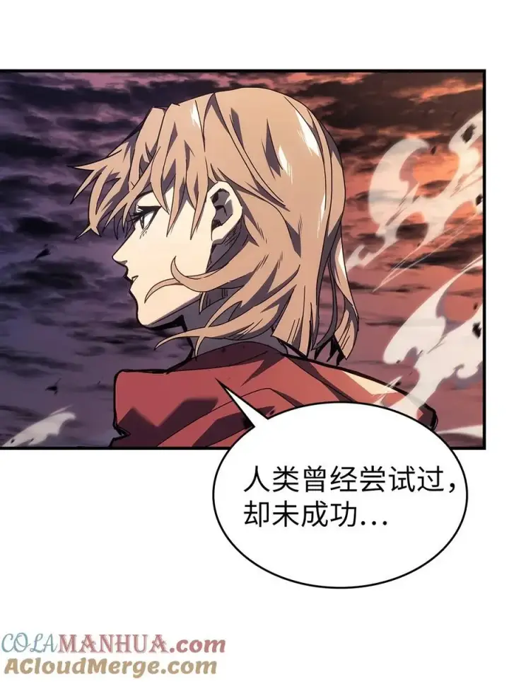 《归还者的魔法要特别》237 237图10