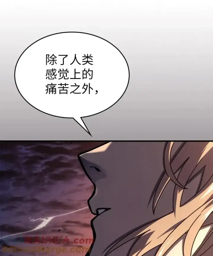 《归还者的魔法要特别》237 237图19