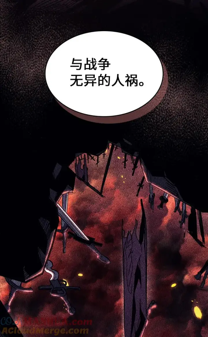 《归还者的魔法要特别》237 237图22