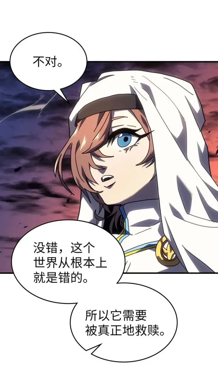 《归还者的魔法要特别》237 237图24