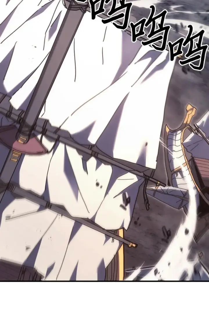 《归还者的魔法要特别》237 237图3