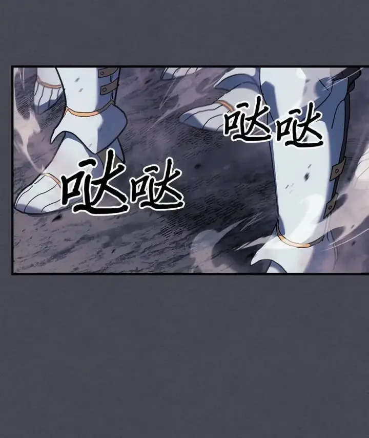 《归还者的魔法要特别》237 237图33
