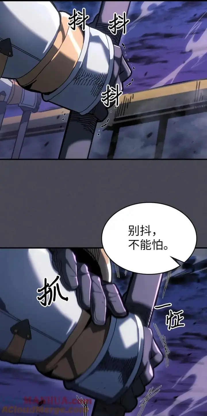 《归还者的魔法要特别》237 237图34