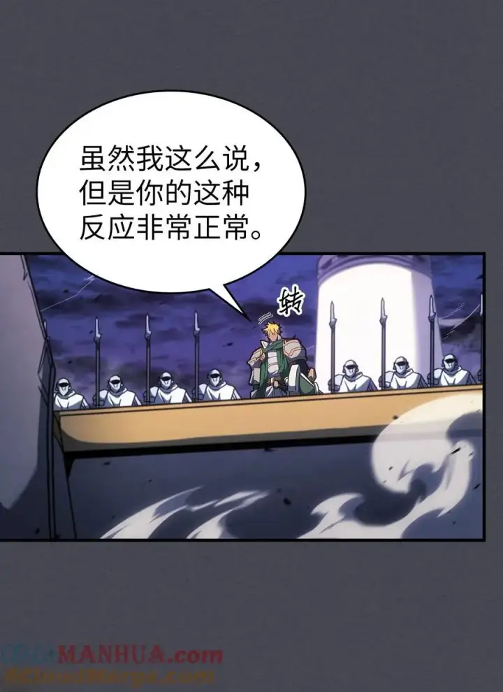《归还者的魔法要特别》237 237图37
