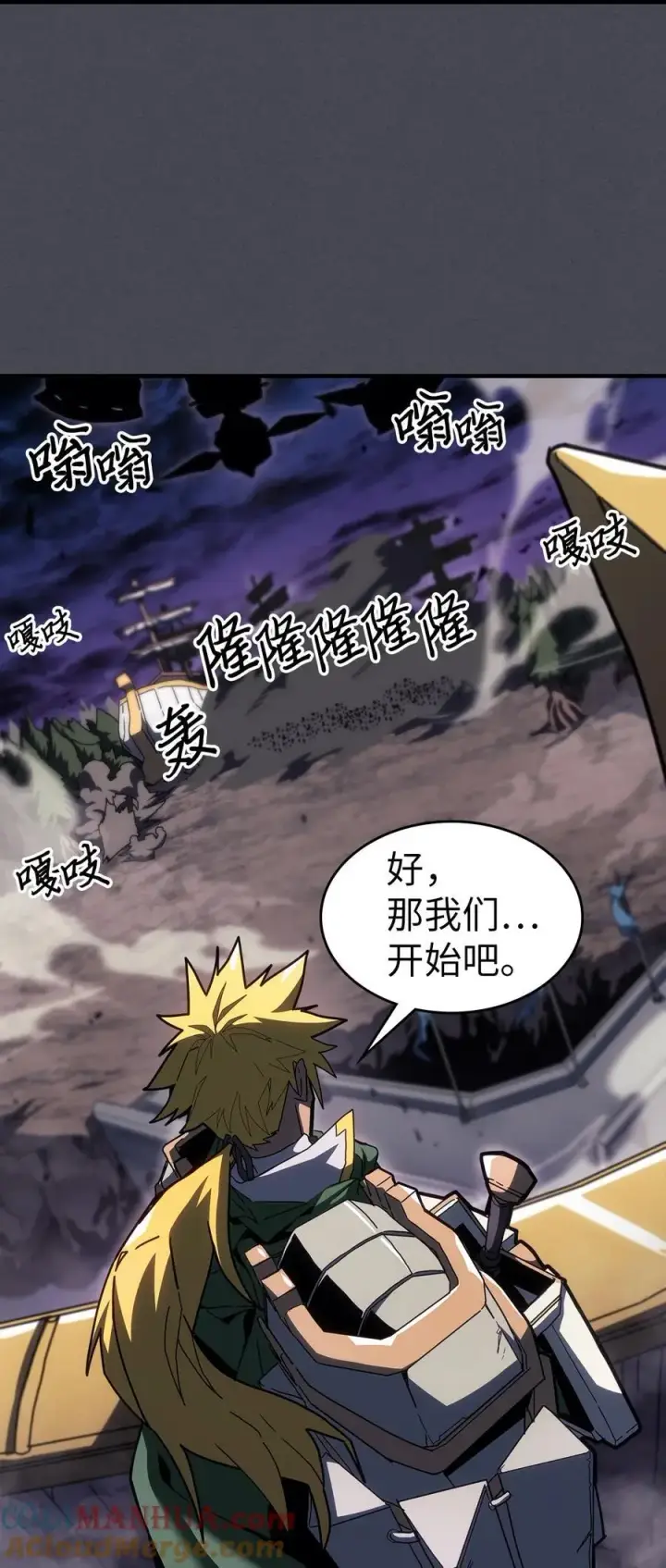 《归还者的魔法要特别》237 237图40
