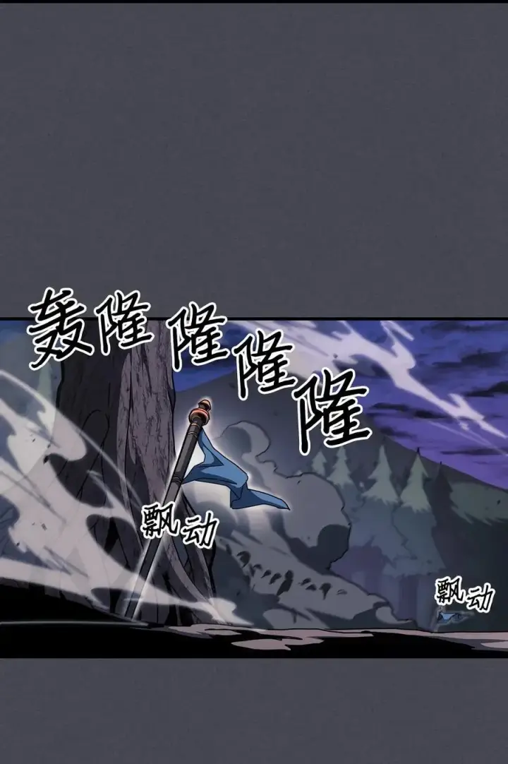 《归还者的魔法要特别》237 237图41