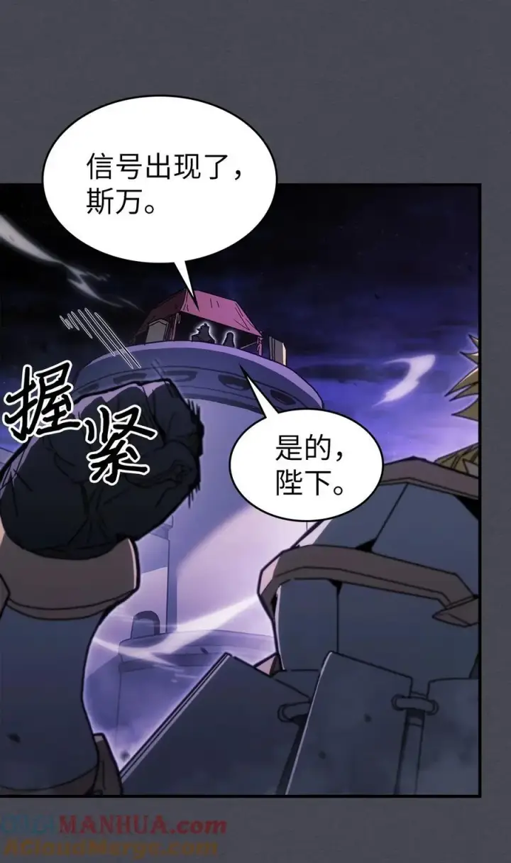 《归还者的魔法要特别》237 237图43