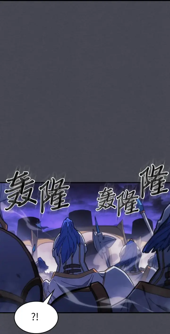 《归还者的魔法要特别》237 237图45