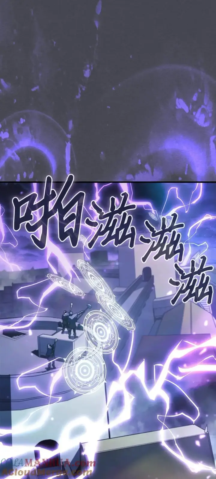 《归还者的魔法要特别》237 237图46