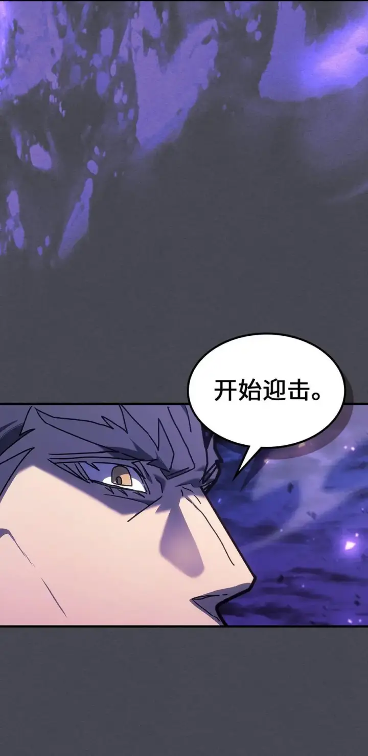 《归还者的魔法要特别》237 237图48