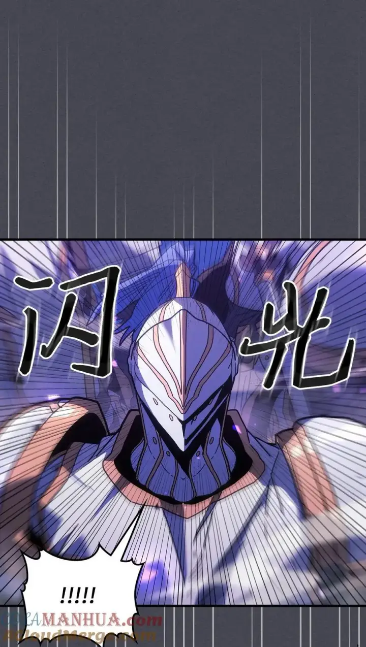 《归还者的魔法要特别》237 237图49
