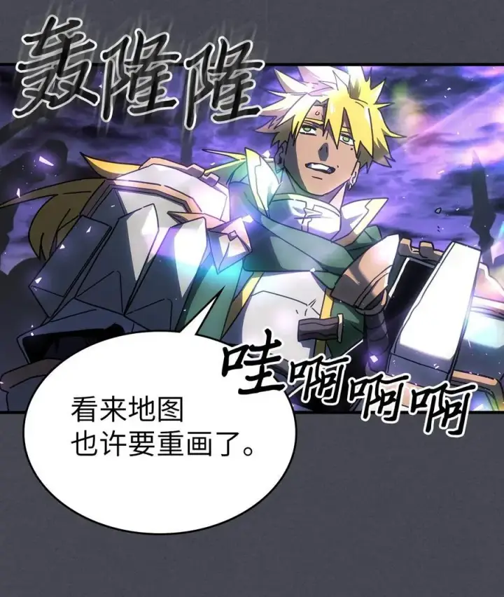 《归还者的魔法要特别》237 237图53