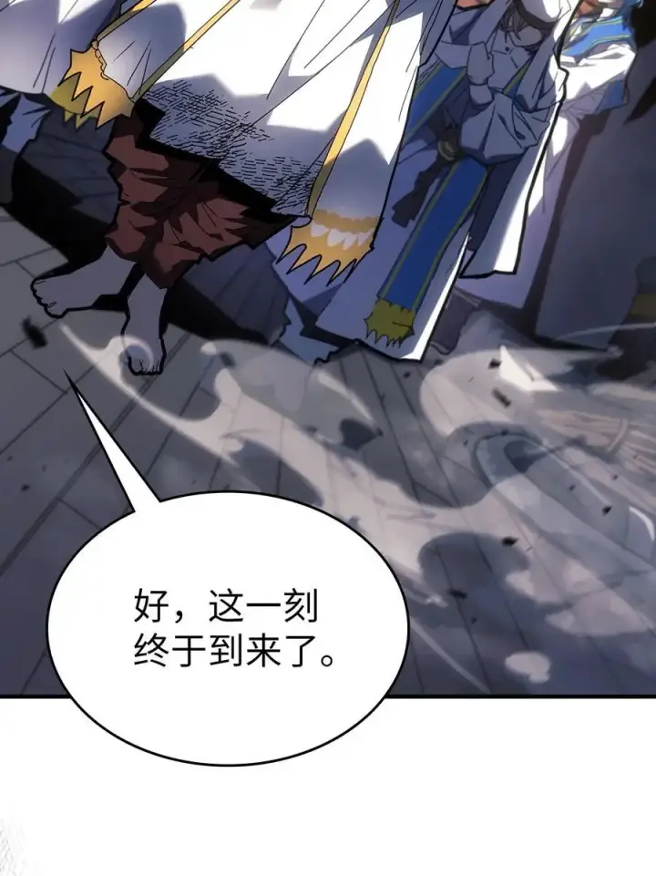 《归还者的魔法要特别》237 237图6