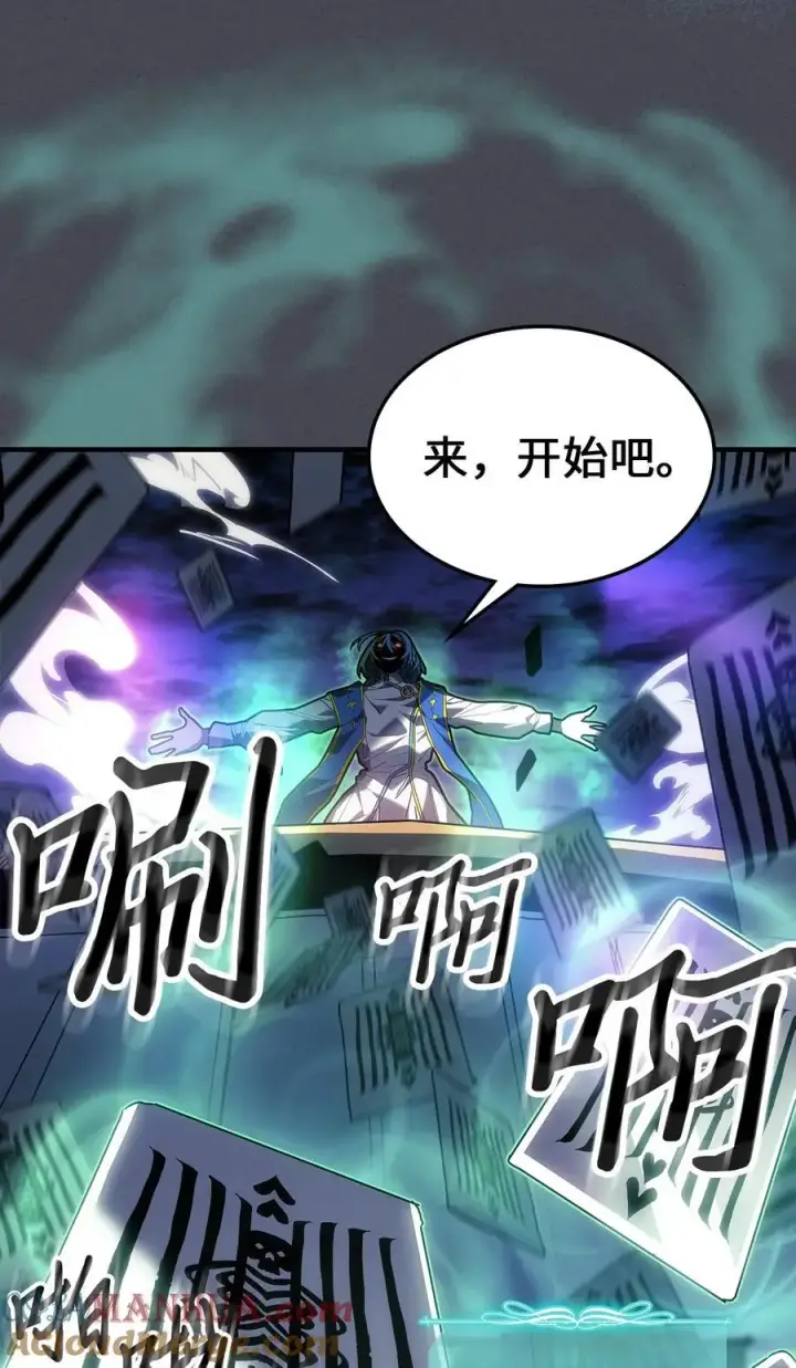 《归还者的魔法要特别》237 237图61