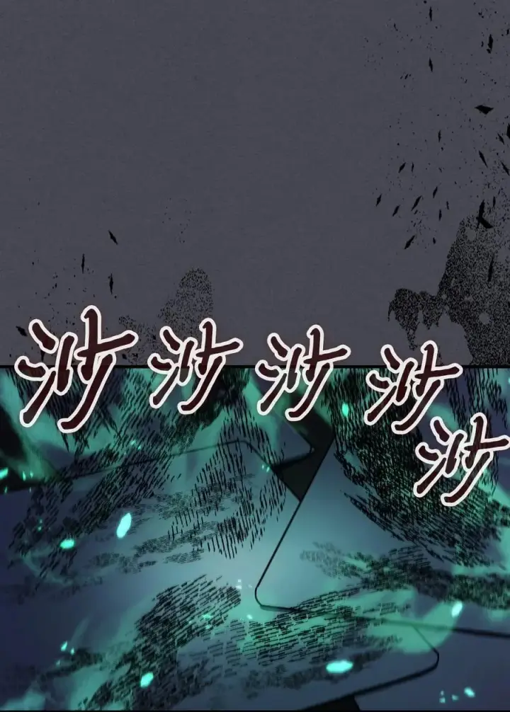 《归还者的魔法要特别》237 237图65