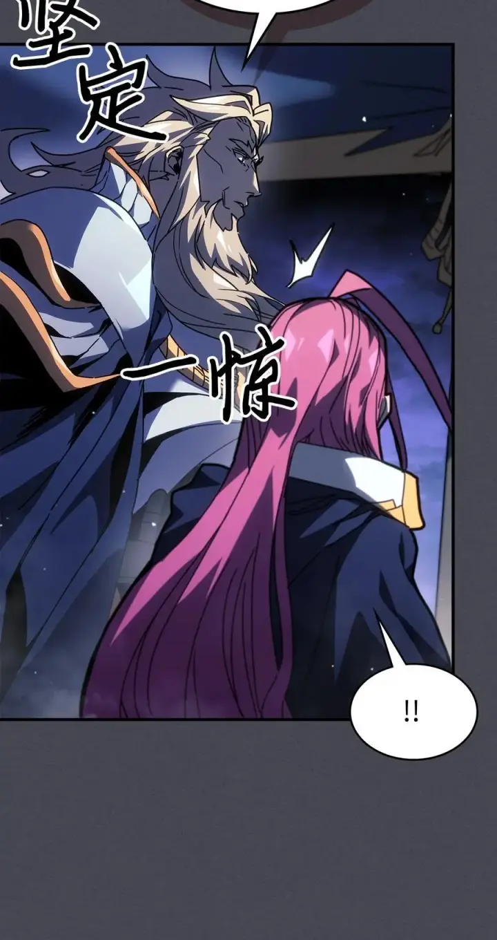 《归还者的魔法要特别》237 237图69