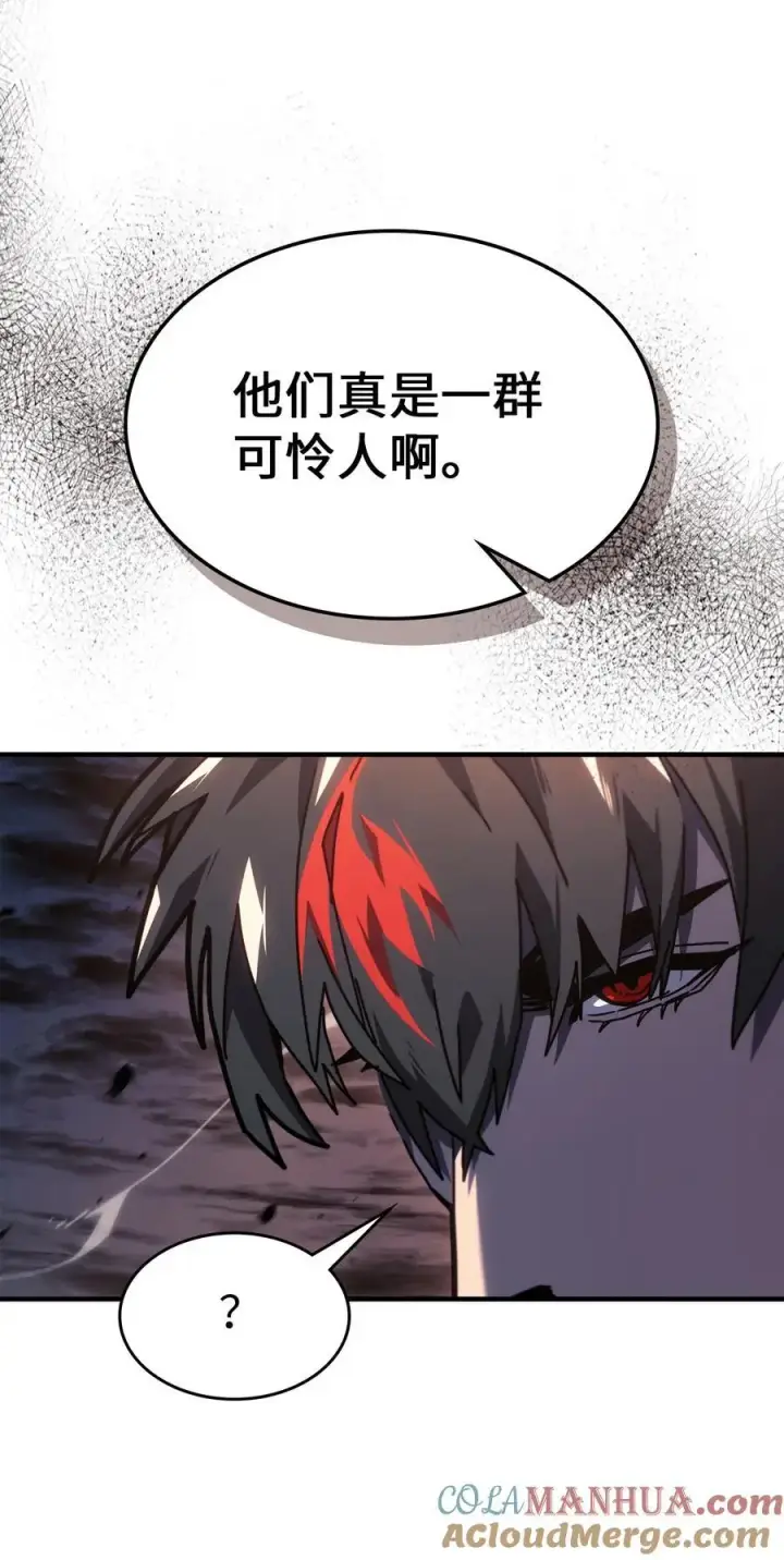 《归还者的魔法要特别》237 237图7