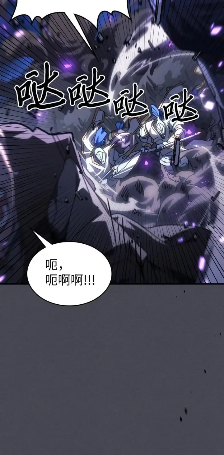 《归还者的魔法要特别》237 237图74