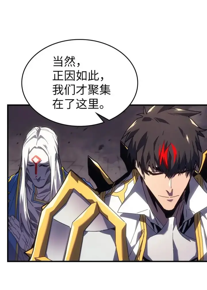 《归还者的魔法要特别》237 237图9