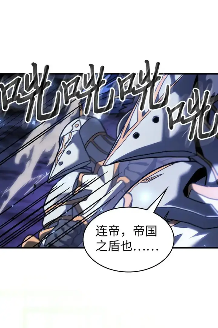 《归还者的魔法要特别》238 238图17