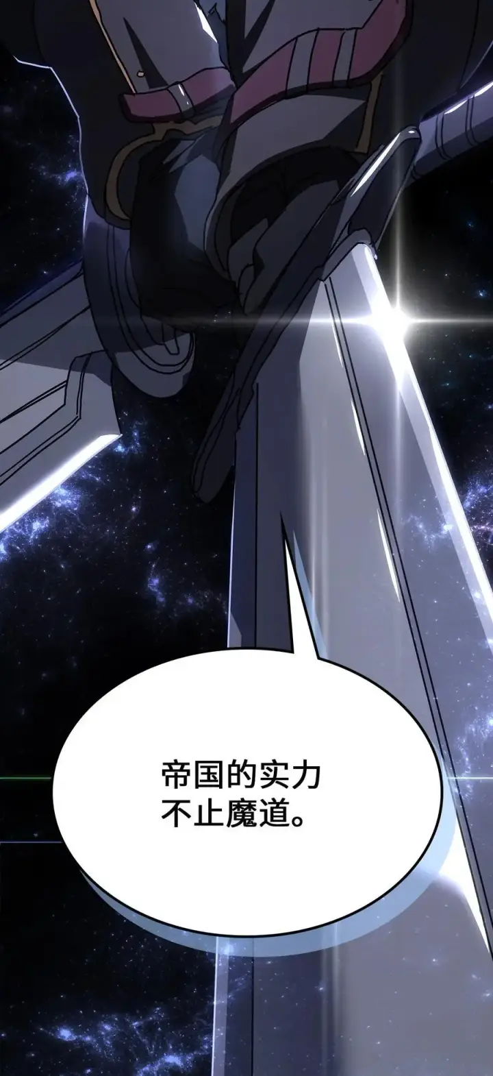 《归还者的魔法要特别》238 238图2