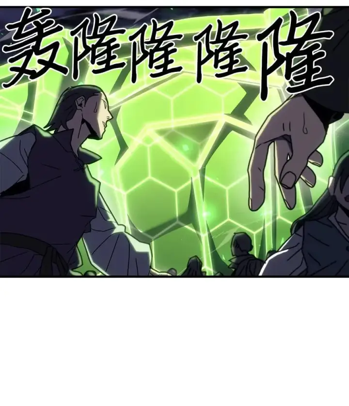 《归还者的魔法要特别》238 238图21