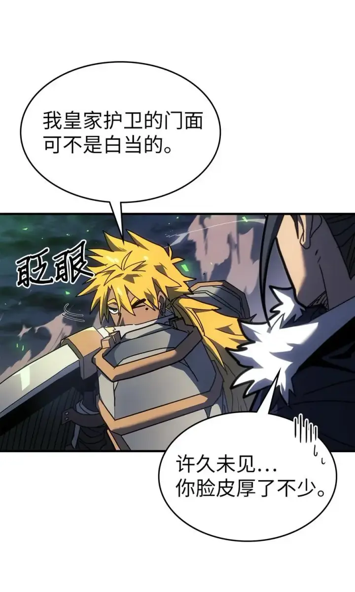 《归还者的魔法要特别》238 238图24