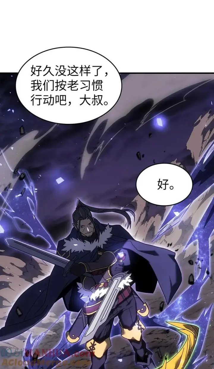 《归还者的魔法要特别》238 238图28