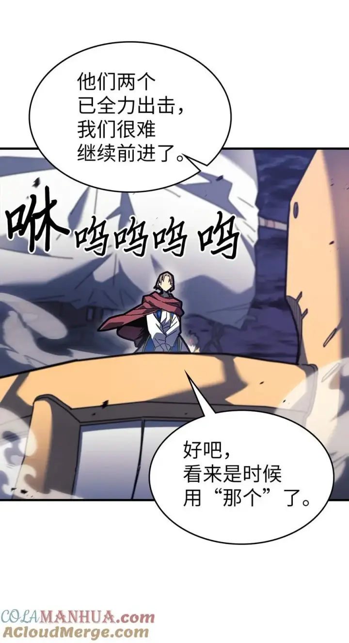 《归还者的魔法要特别》238 238图31