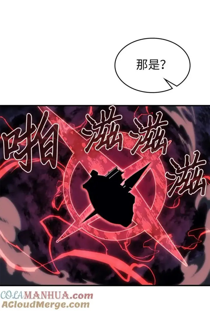 《归还者的魔法要特别》238 238图34