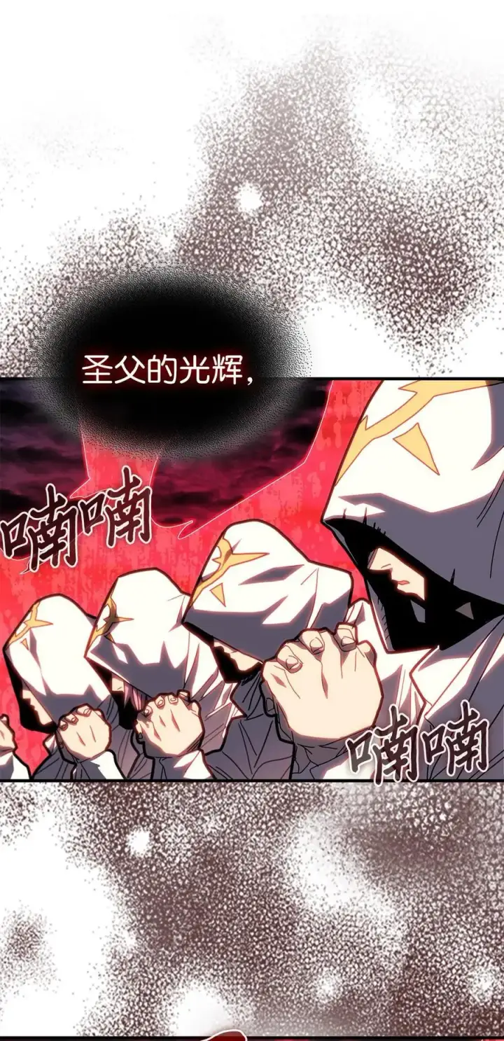 《归还者的魔法要特别》238 238图35