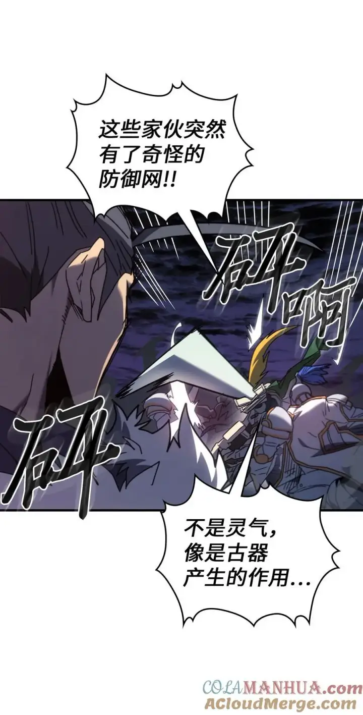 《归还者的魔法要特别》238 238图40
