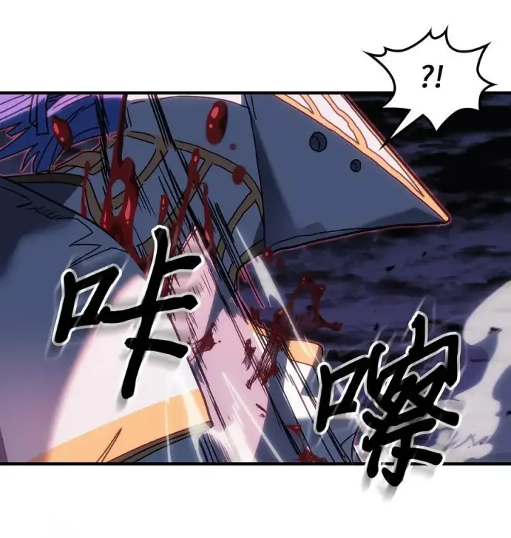《归还者的魔法要特别》238 238图42