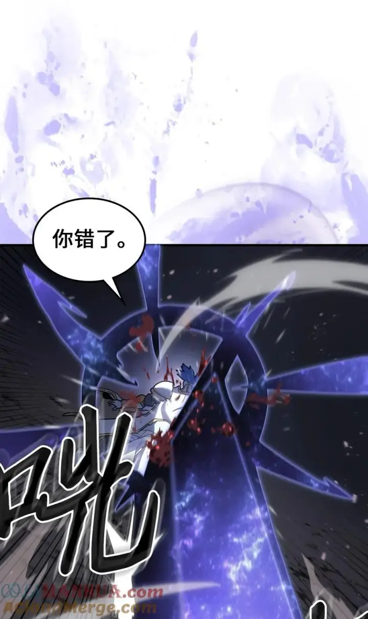 《归还者的魔法要特别》238 238图43