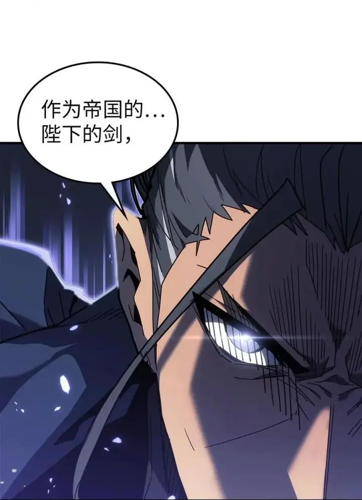 《归还者的魔法要特别》238 238图45