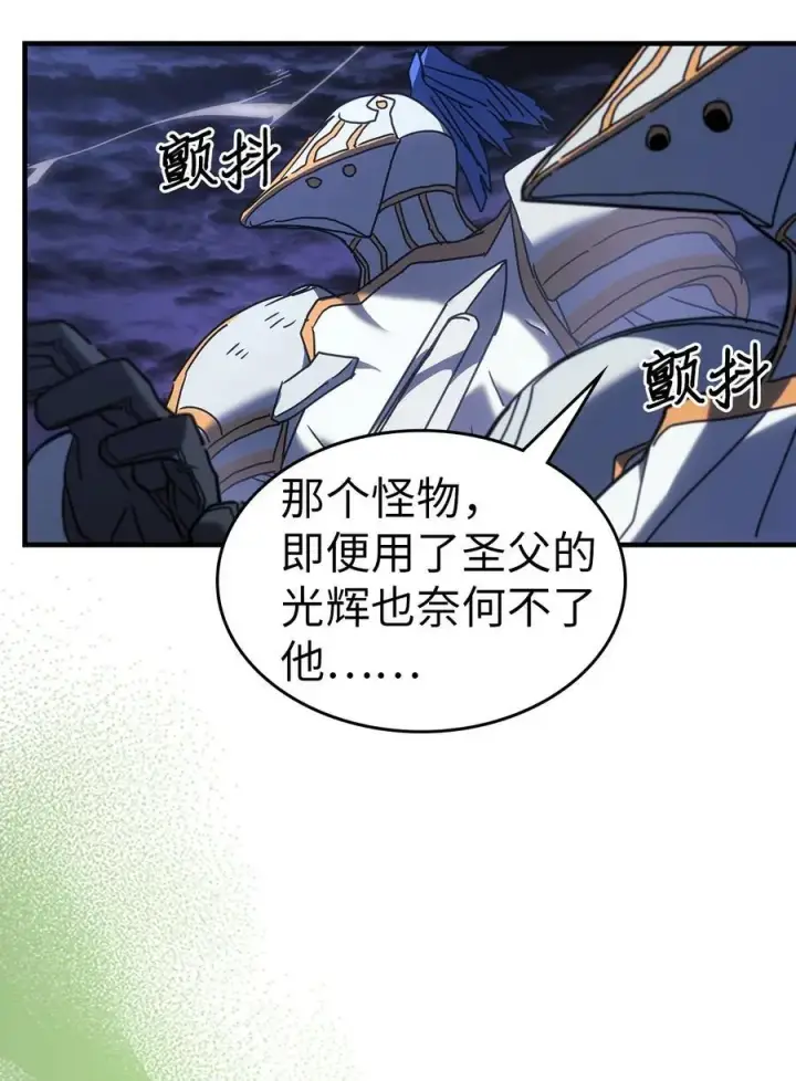 《归还者的魔法要特别》238 238图47