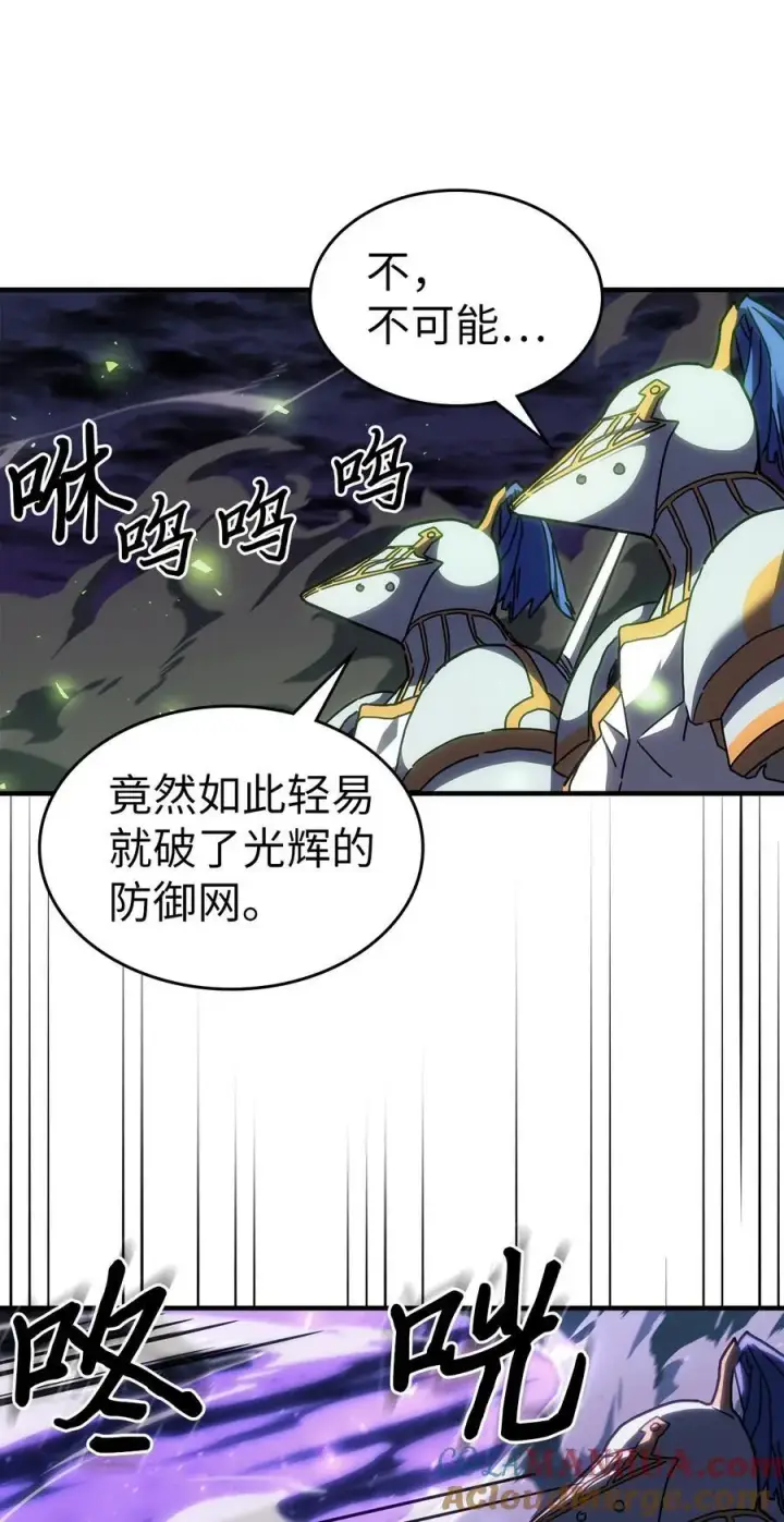 《归还者的魔法要特别》238 238图52