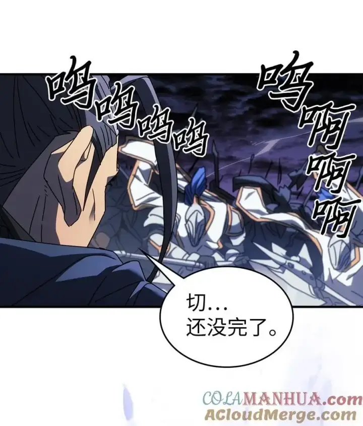 《归还者的魔法要特别》238 238图58