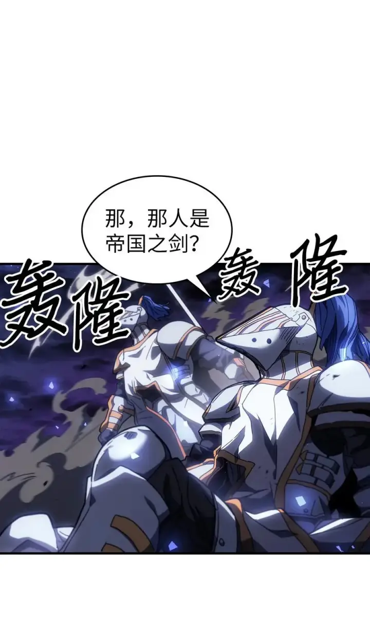 《归还者的魔法要特别》238 238图6