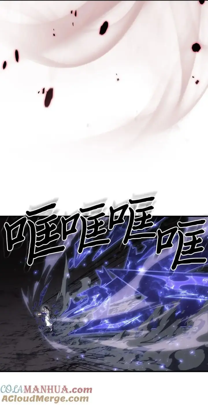 《归还者的魔法要特别》238 238图64