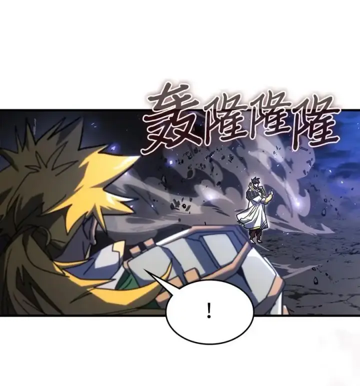 《归还者的魔法要特别》238 238图65