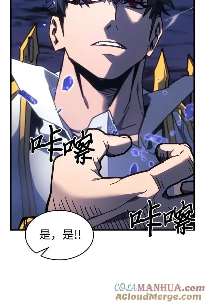 《归还者的魔法要特别》238 238图67